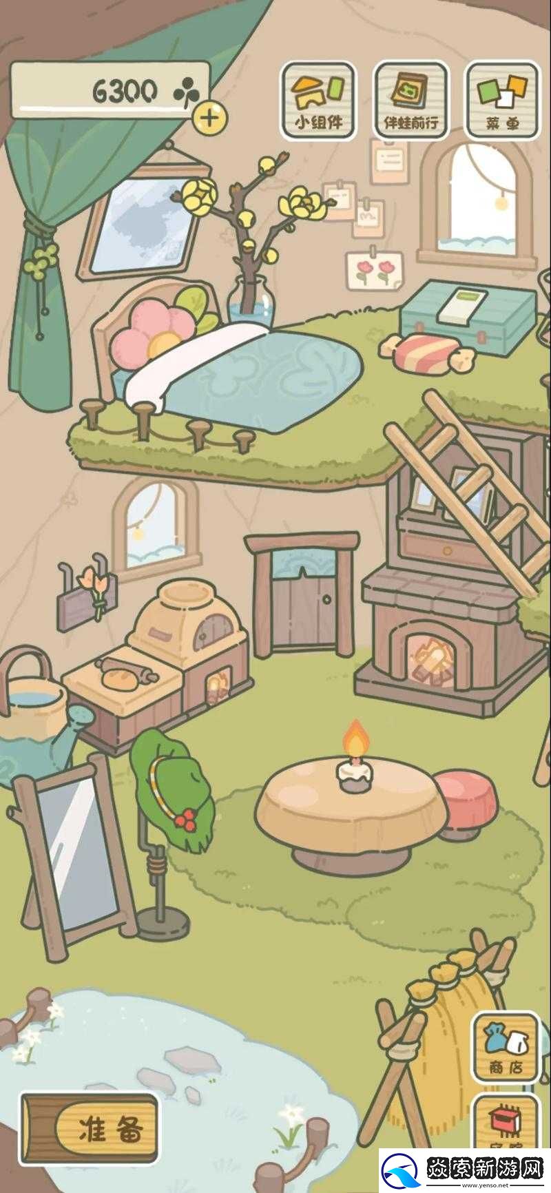 旅行青蛙如何巧妙收拾桌子