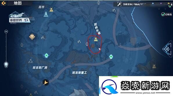 幻塔魚子醬在哪