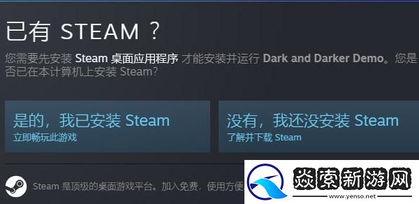 steam新品節(jié)活動入口