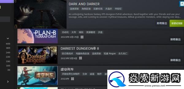 steam新品節(jié)活動入口