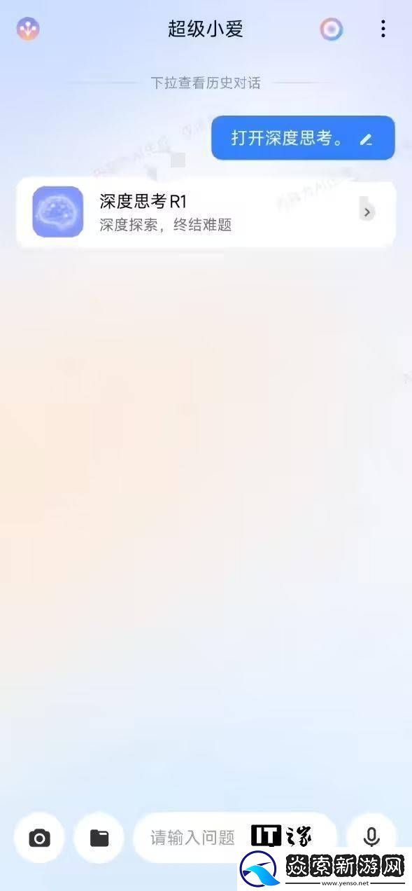 小米超級小愛再升級