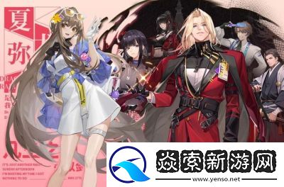 龍族卡塞爾之門1區簡介