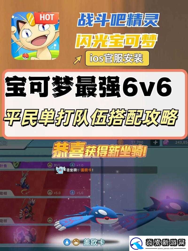 如何巧妙搭配陣容