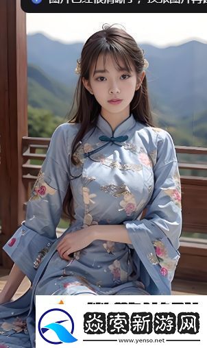 內謝中國老婆的出處和背景