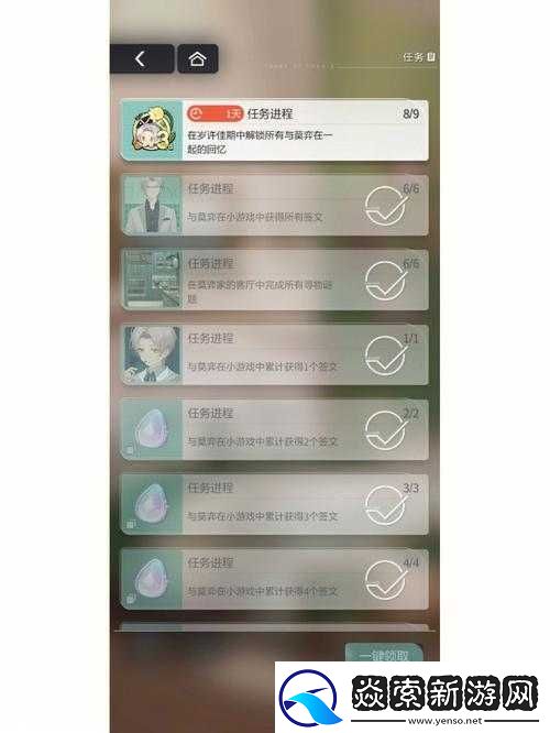 FGO終章副本究竟如何通關(guān)