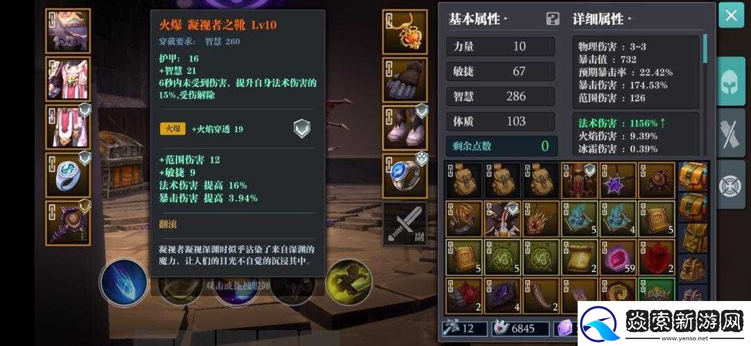 地下城堡2織夢法師轉職何向最優