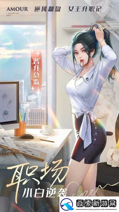 蘇迎夏韓三千最新章節(jié)