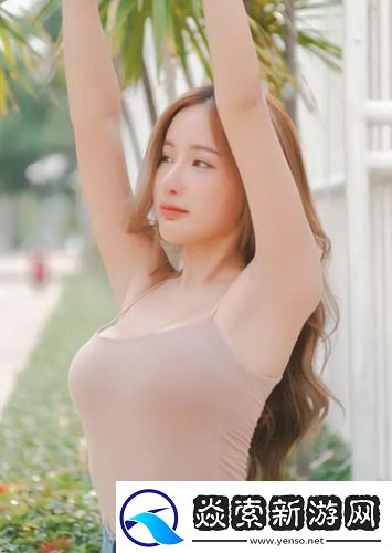 豐滿的女鄰居引發(fā)熱議