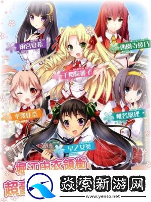 落櫻散華抄駭人龜卡牌屬性詳解