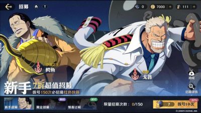 航海王壯志雄心新歲翻翻樂翻牌獎勵領(lǐng)取方法攻略