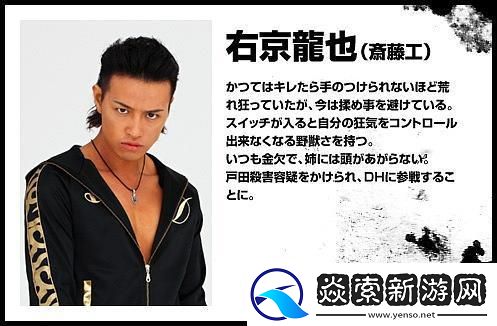 如龍新章攻略支線怎么快速通關