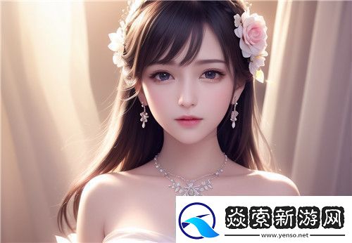 帶你探尋“歐美無人區(qū)碼AAAAA”的神秘世界嘉怡資訊完美體驗(yàn)