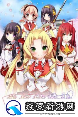 落櫻散華抄駭人龜卡牌屬性詳解