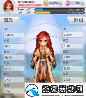 天天打波利五大職業(yè)哪個(gè)更適合