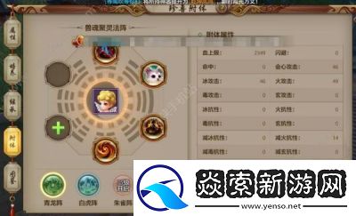 天龍八部天山修煉全攻略—如何正確加點與提升實力