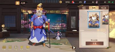 決戰(zhàn)平安京犬神新皮膚極道忠衛(wèi)何時(shí)發(fā)布