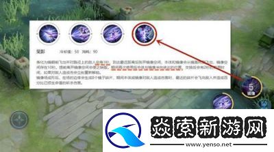 鏡的連招技巧順序