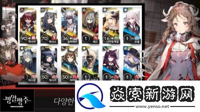 明日方舟相似游戲盤點(diǎn)