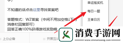 昨天的推文中提到