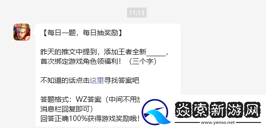 昨天的推文中提到