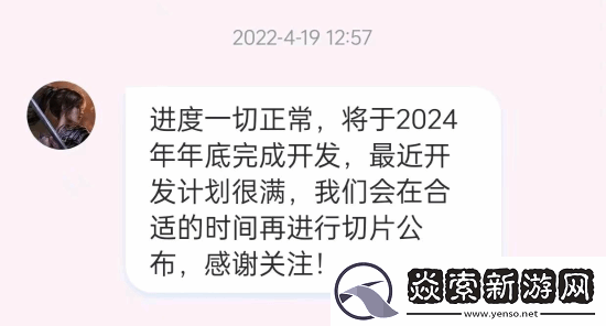 明末項目管理太穩