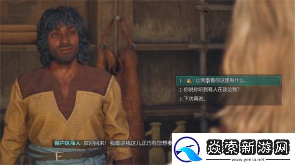 各種挑戰應對法則