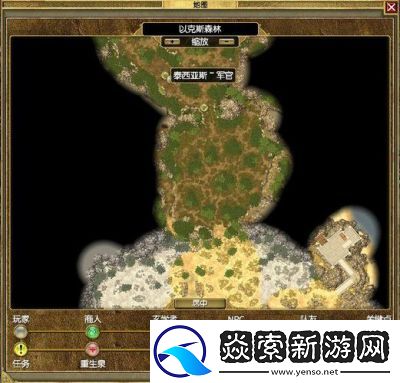 泰坦之旅手機版任務圖文2