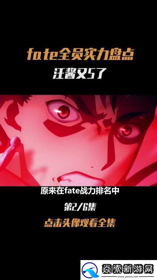 Fate/EXTELLA游戲中如何巧妙切換副官