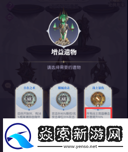 黑暗荒野虛空遠征怎么玩