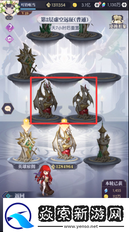 黑暗荒野虛空遠征怎么玩