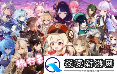 原神人物生日當天會發生什么