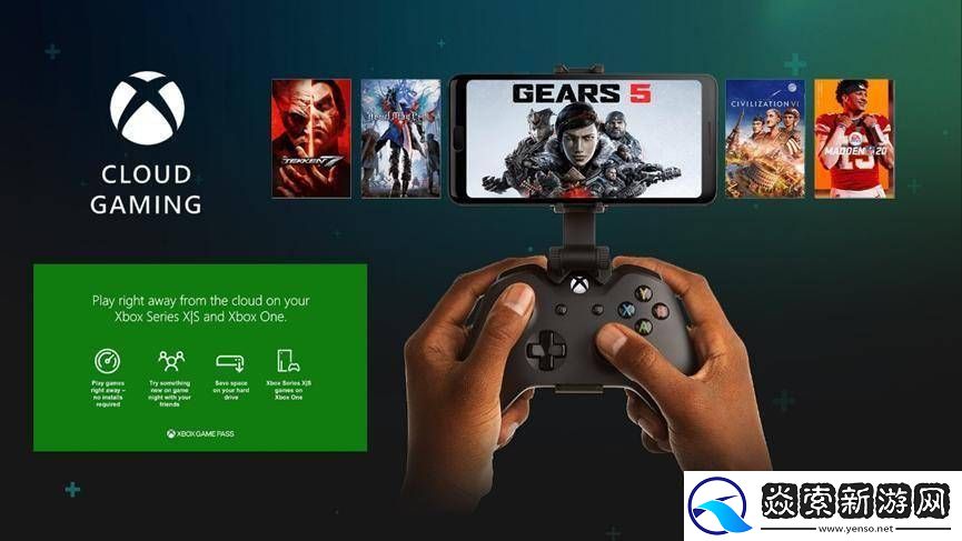 微軟Xbox去獨(dú)占化