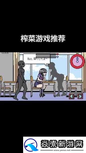 桃子移植游戲好玩嗎