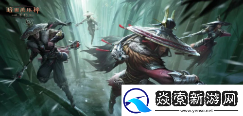 暗黑破壞神不朽全新先祖之路時裝俠影之鋒