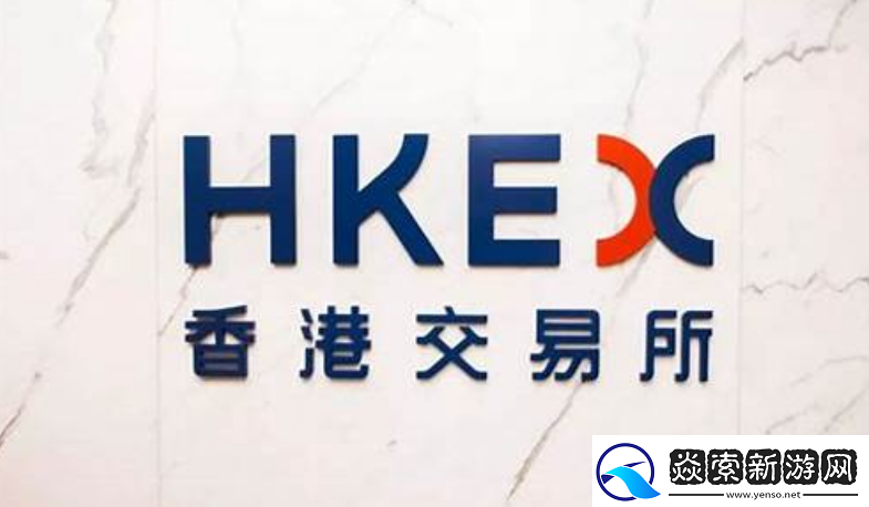 HKEx.one交易所究竟怎么樣