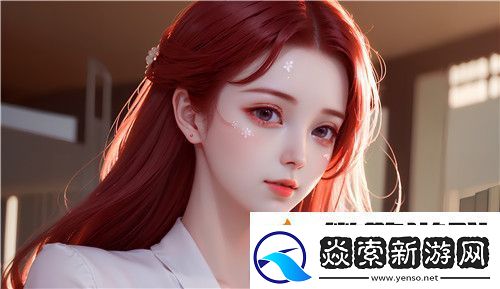 好大?好緊?好硬?語錄多元解讀趣味無窮網(wǎng)友