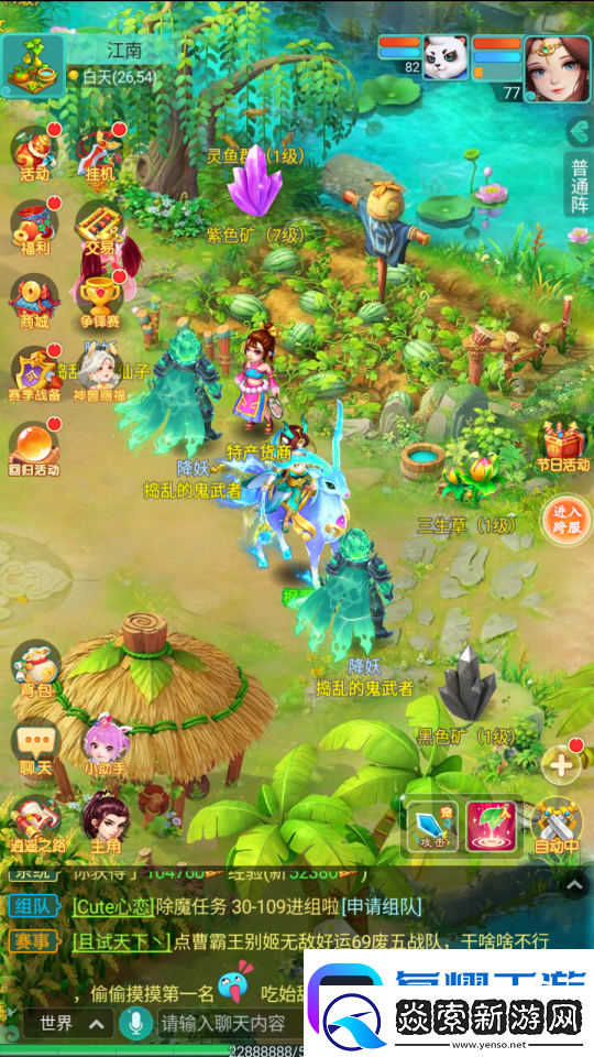 江南到底種了多少蔬菜