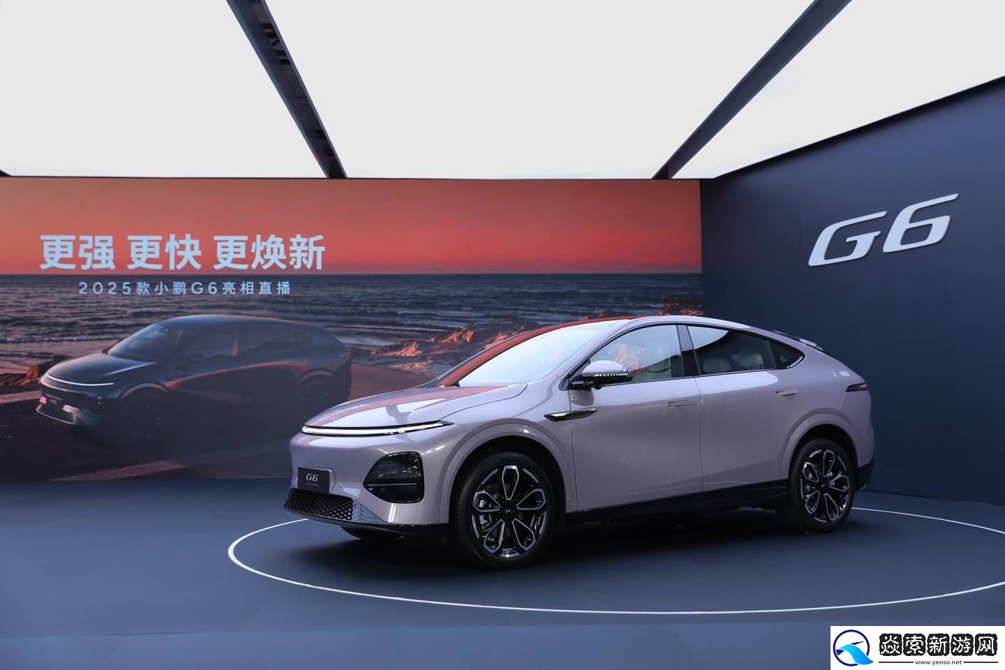 2025款小鵬G6全面煥新上市