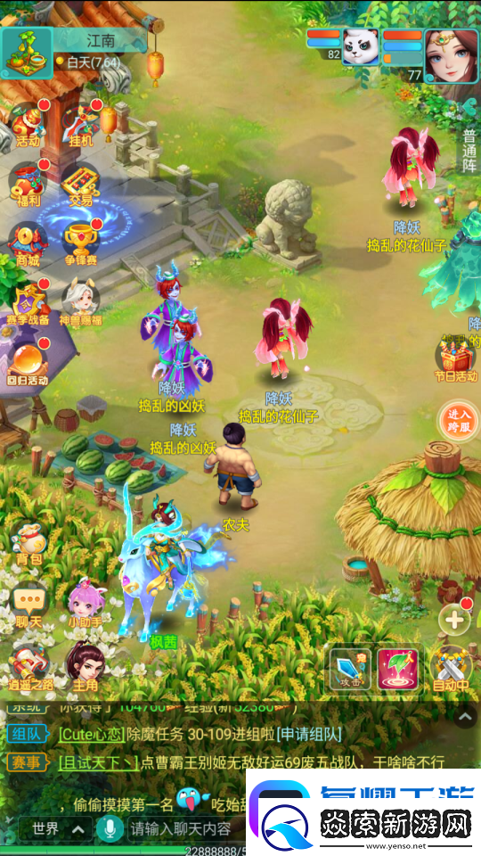 江南到底種了多少蔬菜