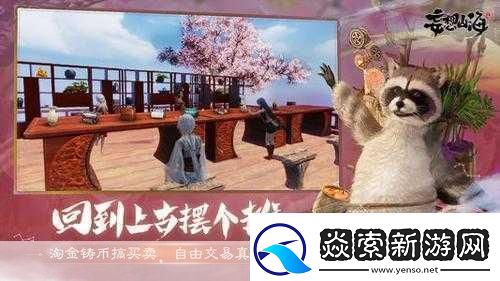 聊一聊妄想山海深處長生果尋覓全攻略珍稀位置獨家揭秘熱點教程