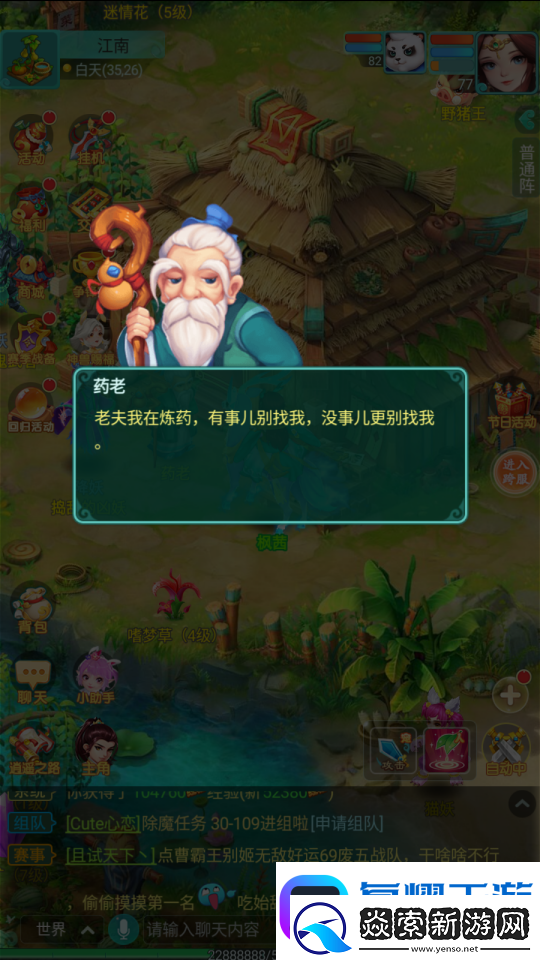 江南到底種了多少蔬菜