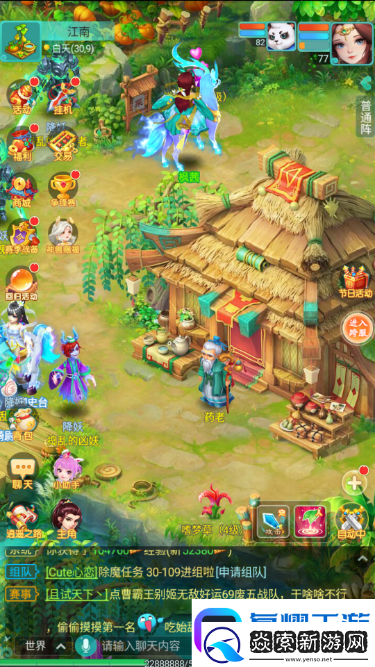 江南到底種了多少蔬菜