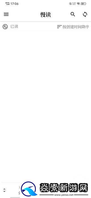 慢讀app下載