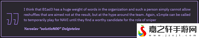 solutioN00談s1mple重返NAVI可能性