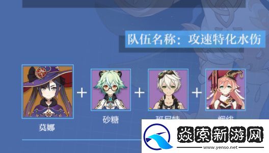 原神莫娜怎么培養原神莫娜培養攻略