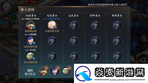 魔域手游鹿星守衛戰玩法即將上線