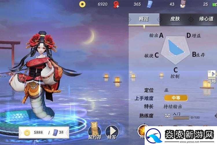 決戰平安京清姬如何出裝才能無敵