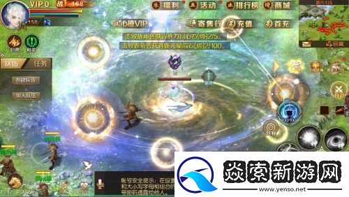 魔域手游鹿星守衛戰玩法即將上線