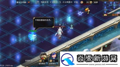 魔域手游鹿星守衛戰玩法即將上線