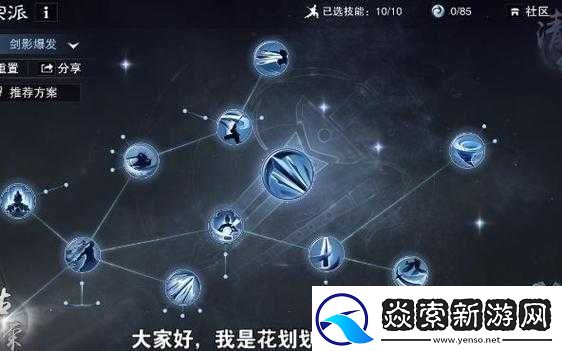 一夢江湖手游華山內戰PK如何制勝